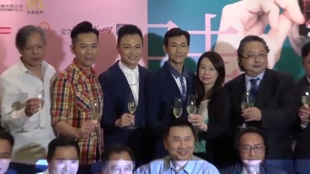 土豆娱乐快报 2017 5月 台上唱生日歌郑欣宜感动落泪 郑少秋直言对女儿感愧疚 170530