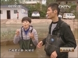 生财有道 《生财有道》 20130519 从网络游向现实的致富