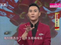 影视风云路 《影视风云》20160210：新春反串联欢会 芈月传被众人玩坏