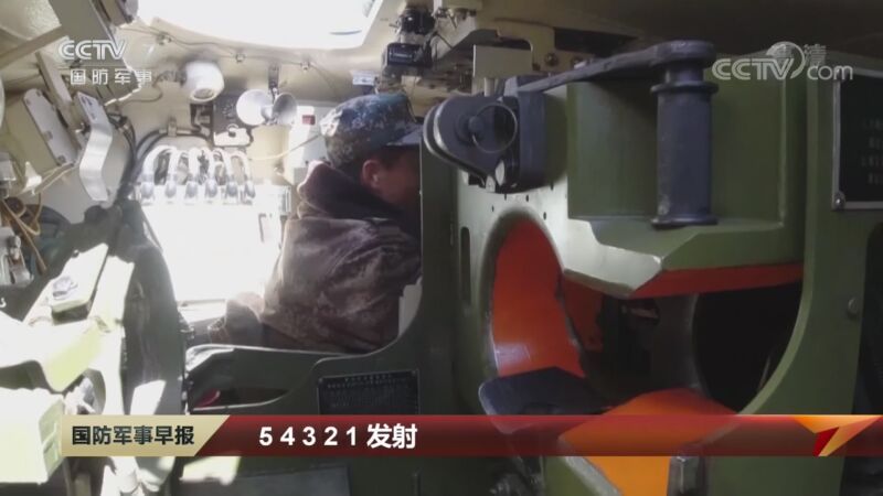国防军事早报 《国防军事早报》 20200902