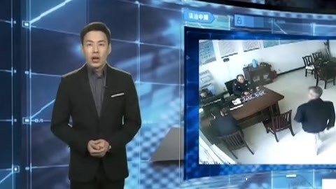 法治中国60分 川警“侦探”大比武 说说民法典