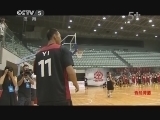 篮球公园 《篮球公园》 20130823