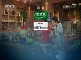 回家，吃饭 《回家吃饭》 20170401 马苏里拉奶酪 椒麻江团鱼 西红柿炒西葫芦 炒黄豆芽 浆面条