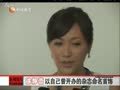 娱乐现场 《娱乐现场》20111204：闫妮新片演排球教练