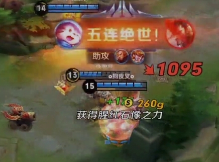 梦奇疯狂兔子绕后五杀！