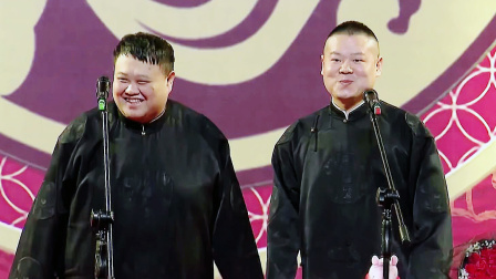 <论捧逗>岳云鹏 孙越