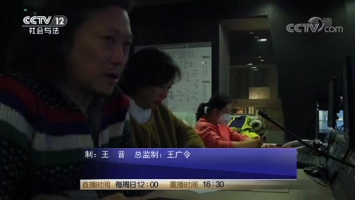 热线12 《热线12》 20190811 买来的“新娘”