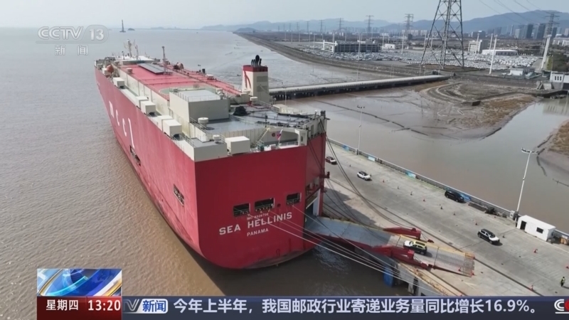 《链接世界 共创未来 第三届中国国际供应链促进博览会》 20250717