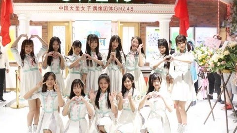 GNZ48女团剧场公演 GNZ48NIII队《第1人称》剧场公演