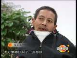 道德观察 道德观察（日播版） 2010年 第181期 抬头做人