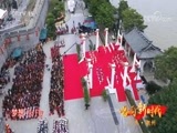民歌&middot;中国 《唱响新时代》 20180319 广东·潮州