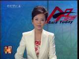 今日亚洲 今日亚洲 2010-01-08