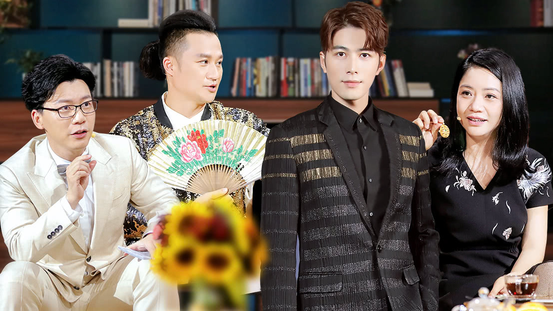 时尚大师 第2季 第4期：陈学冬探访金色之美