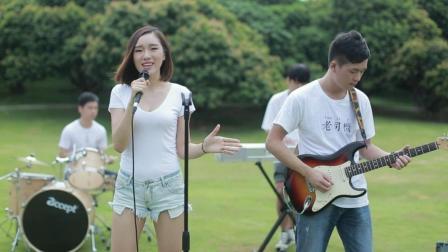 不要音乐 第一季 喜欢你的时候 100种表情都不够用