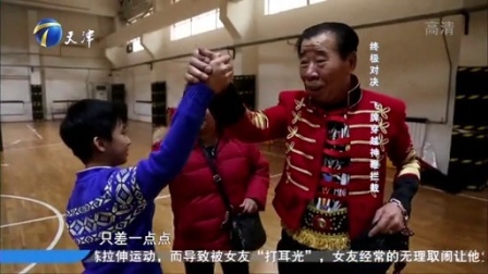 跨时代战书 飞牌王子挑战神鞭大侠