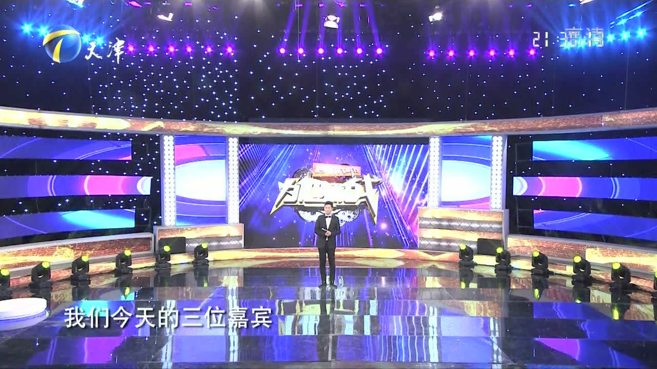 跨时代战书 为爱坚持 被嘲笑的胖小伙成魔术师