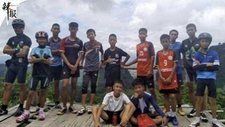 辣报世界杯 泰国小球员 世界足坛给予支持