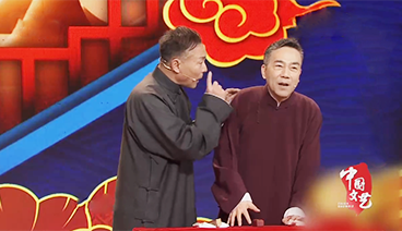 《中国文艺》 20210315 今晚一起说相声