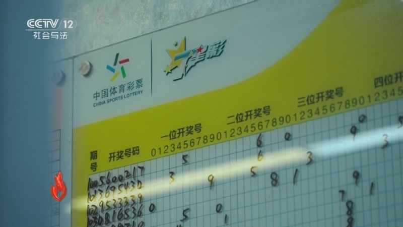 道德观察 《道德观察(日播版)》 20260109 再婚风波