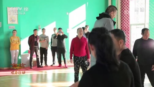 热线12 《热线12》 20190215 2019暖春行动 圆你一个梦想