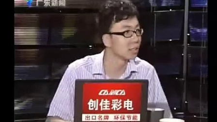 财经郎眼 诺贝尔和平奖 怎么就是奥巴马？091017