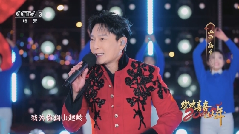 《欢欢喜喜过大年》 20250127