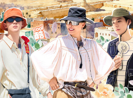 花儿与少年&middot;同心季 第6期：花少团探索帝王谷
