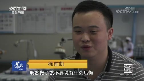 道德观察 《道德观察(日播版)》 20190727 百姓英雄