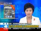 法治在线 法治在线 2010-07-12