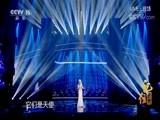 民歌&middot;中国 《记住经典》 20180717