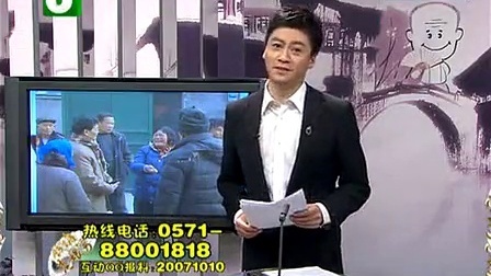 钱塘老娘舅 同一屋檐下的两家话 110112