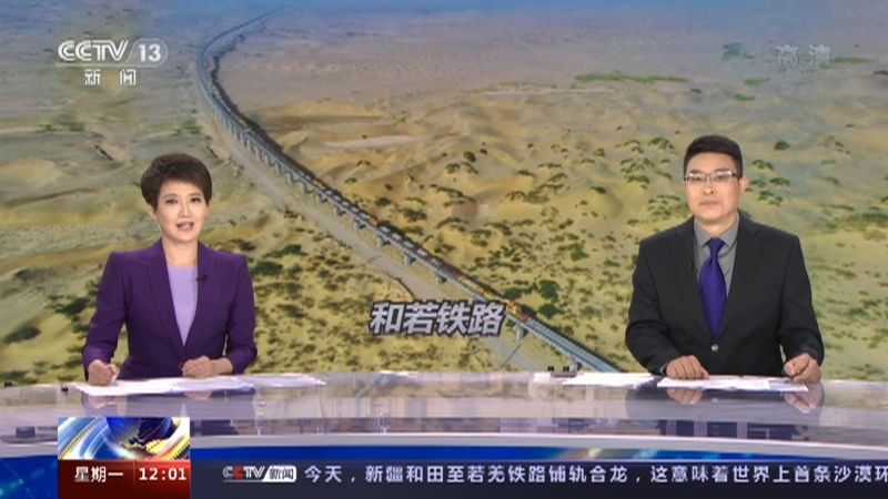 《新闻30分》 20210927