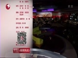 东方新闻 《东方新闻》 20160421