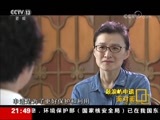 面对面 《面对面》 20170903