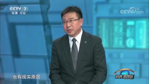 防务新观察 《防务新观察》 20190323 研发新导弹 增设新基地 日本加紧武装敏感岛屿