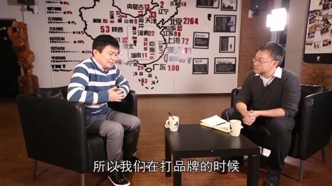 创业家 对话瓜子二手车杨浩涌
