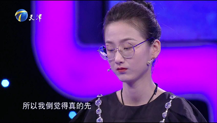爱情保卫战 丈夫玩心重，夫妻争吵不断