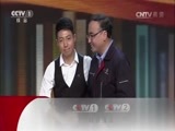 开讲啦 《开讲啦》 20160430 秦世俊：一个产业工人的梦想