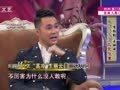 影视风云路 《影视风云》20160420：火辣美人的北京往事 李勤勤王丽云大秀舞技