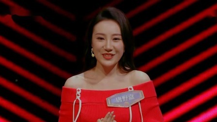 一站到底 2020 为孩儿们