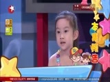 潮童天下 《潮童天下》 20150711