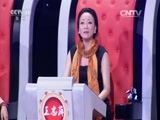 一鸣惊人 《一鸣惊人》 20160122 越剧名家名票组团战 半决赛（二）