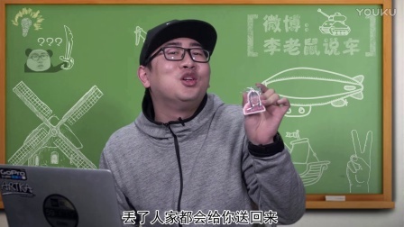 车贩子自曝捡漏秘籍