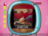 潮童天下 《潮童天下》 20160326
