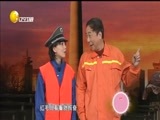 欢乐集结号 《欢乐集结号》 20160810