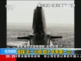 东方时空 《东方时空》 20170212