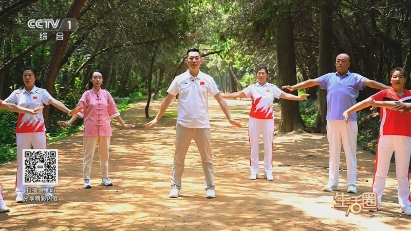 生活圈 《生活圈》 20250731