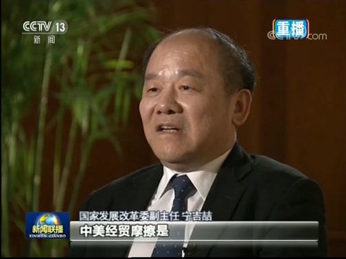 新闻联播 《新闻联播》 20190524 21:00