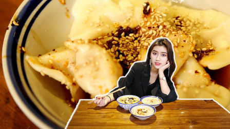 忍不住流口水的功夫水饺！看一眼便食欲大开