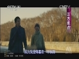 中国电影报道 《中国电影报道》 20141112
